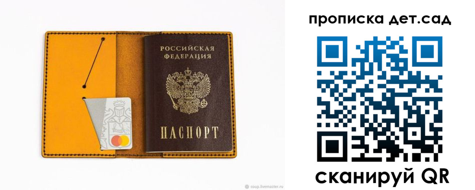 временная регистрация гарантия в Шадринске