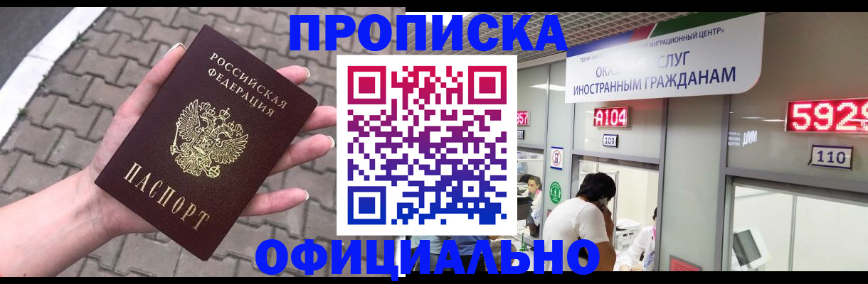 регистрация для школы в Шадринске